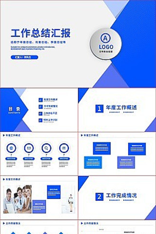 ��ɫ��ȹ����ܽ�ƻ�����PPTģ�� pptx