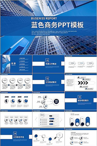 ��ɫ����繤���ܽ�㱨PPTģ�� pptx