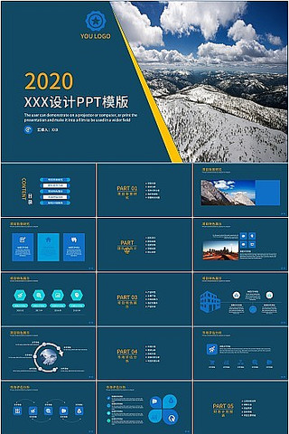 ��ɫ����繤���ܽ�㱨PPTģ��