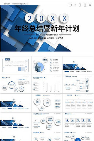 ��ɫ��������չ����ܽ�PPTģ�� pptx