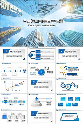 ��ɫ������������ܽ�㱨PPTģ�� pptx