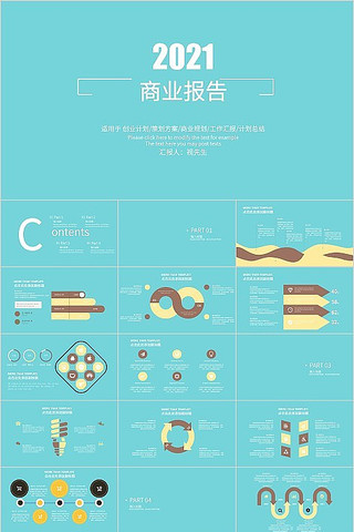 ��ɫ�������ܽ�㱨����PPTģ�� pptx