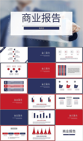 ��ɫ�����Լ������Ƽ�����PPTģ��