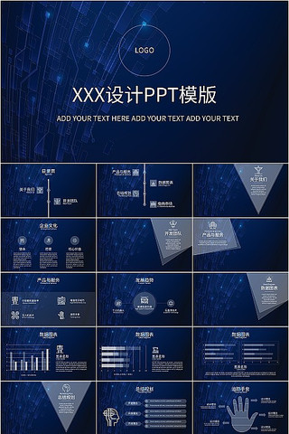 ��ɫ����Ƽ��й����ܽ�PPTģ�� pptx