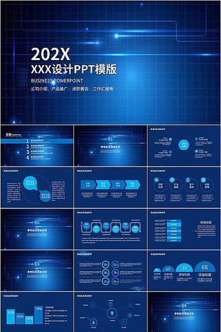 ��ɫ����Ƽ������ܽ�㱨PPTģ�� pptx