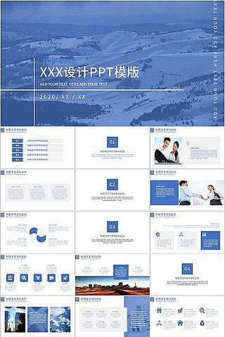 ��ɫ����ͨ��PPTģ�� pptx