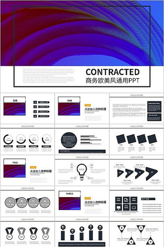 ����ɫ����������ܽṤ���ܽ�PPTģ�� pptx