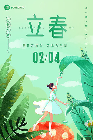 ��������������Լ�����ֻ����� PSD