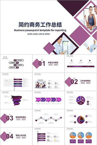 Ī���Ϸ���ɫϵ���������Լ����繤���㱨 pptx