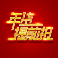 ǰ2022