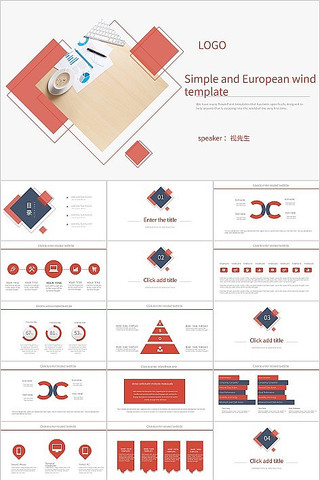 ������ɫ�����ܽ�㱨PPTģ�� pptx