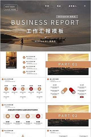 �������㱨PPTģ�� pptx