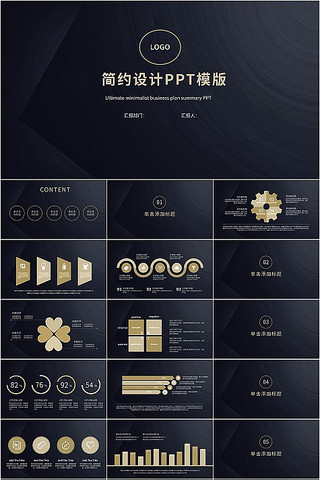 ����ɫ��Լ�繤���ܽ�㱨ͨ��PPTģ��