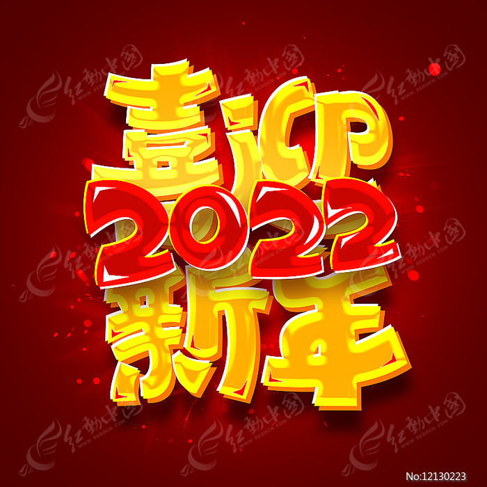 ϲӭ2022