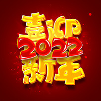 ϲӭ2022
