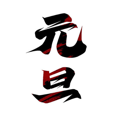 Ԫ��2022����������� PSD