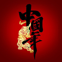 й괴
