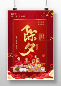 2022�����Ϧ���ں���