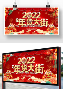 2022չ