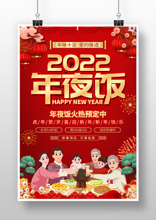 2022������ҹ������ PSD