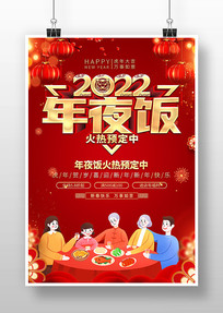 2022ҹջ