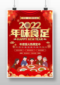 2022ҹζʳ