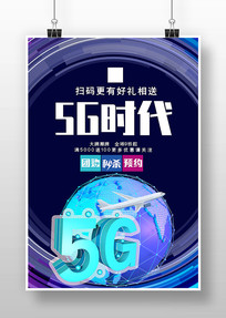 5GƼ