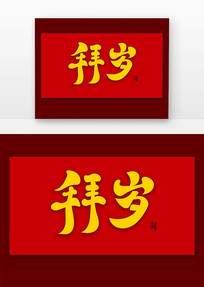 ʸŷ鷨