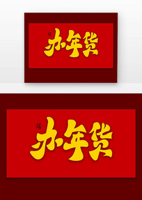 ʸŷ鷨