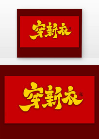 ʸŷ鷨