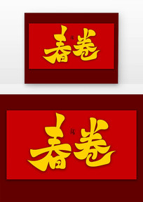 ʸŷ鷨