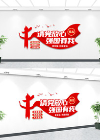 �����Ļ�ǽ����