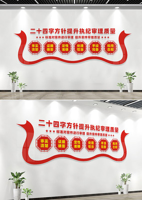 ��ʮ�ķ���ִ�������Ļ�ǽ