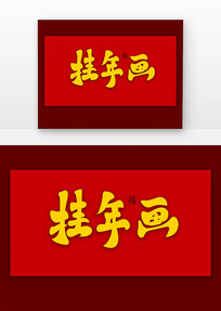 껭ʸŷ鷨