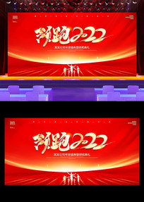 ��ɫ��Լ2022��ᱳ��չ��