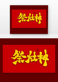 ʸŷ鷨