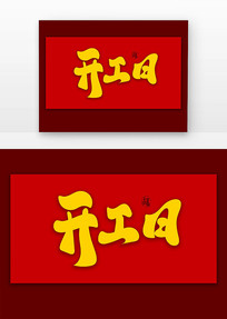 ʸŷ鷨