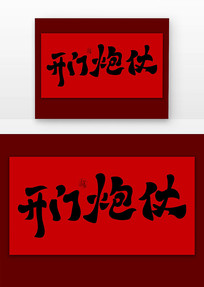 ̹ŷ鷨