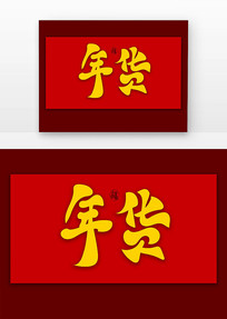ʸŷ鷨