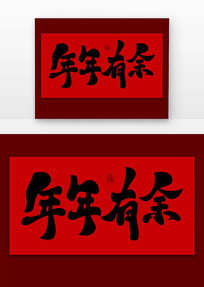 ŷ鷨
