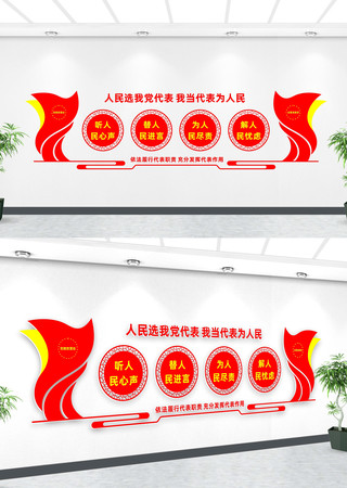 �˴����֮���Ļ�ǽ