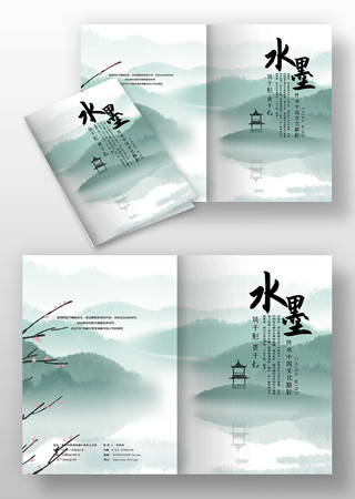 ˮī�й�����ҵ����������