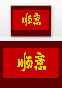 ˳ʸŷ鷨