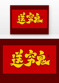 ʸŷ鷨