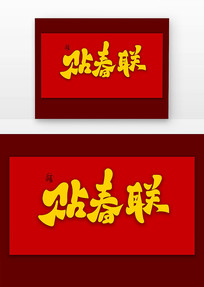 ʸŷ鷨
