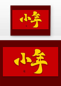 Сʸŷ鷨