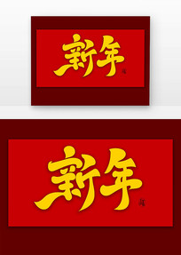 ʸŷ鷨