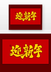 ӭʸŷ鷨