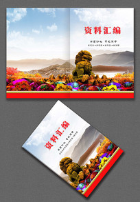 ���ϻ�����