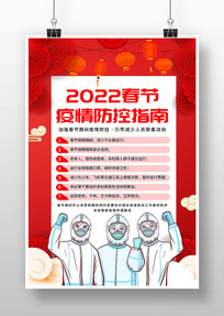 2022ָϺ